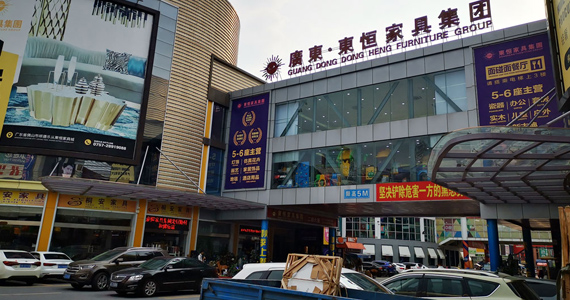 Lecong International Exhibition Center